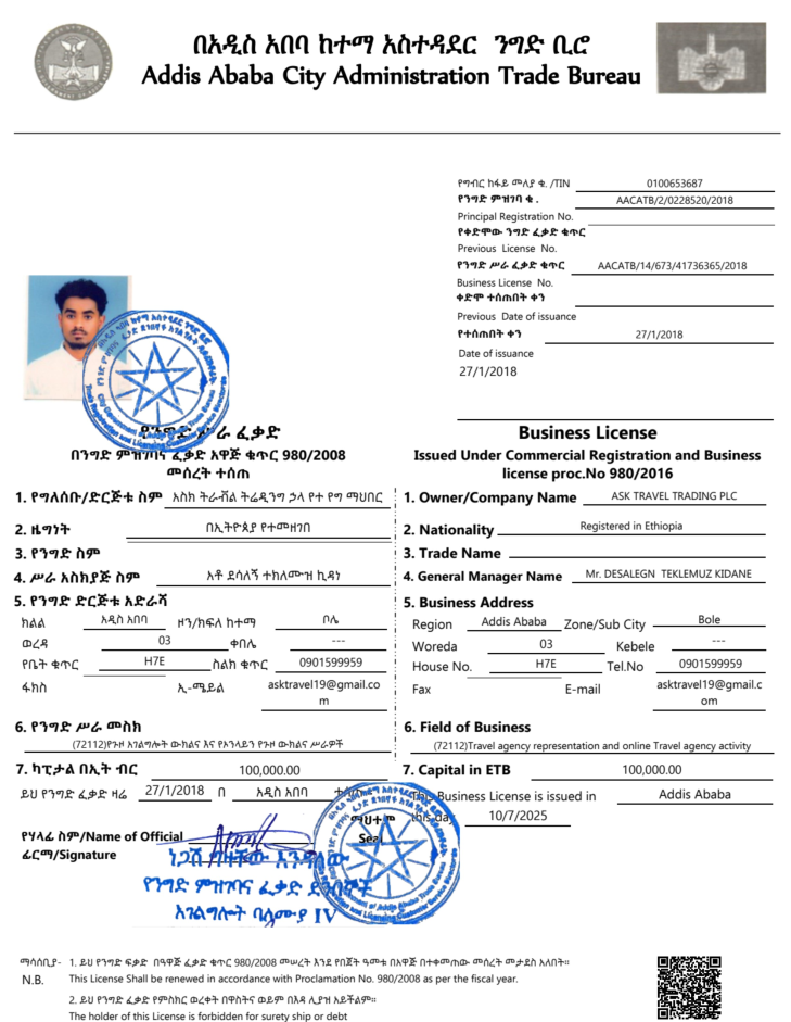 Commercial Business License
